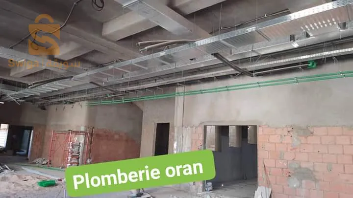 plomberie chauffage