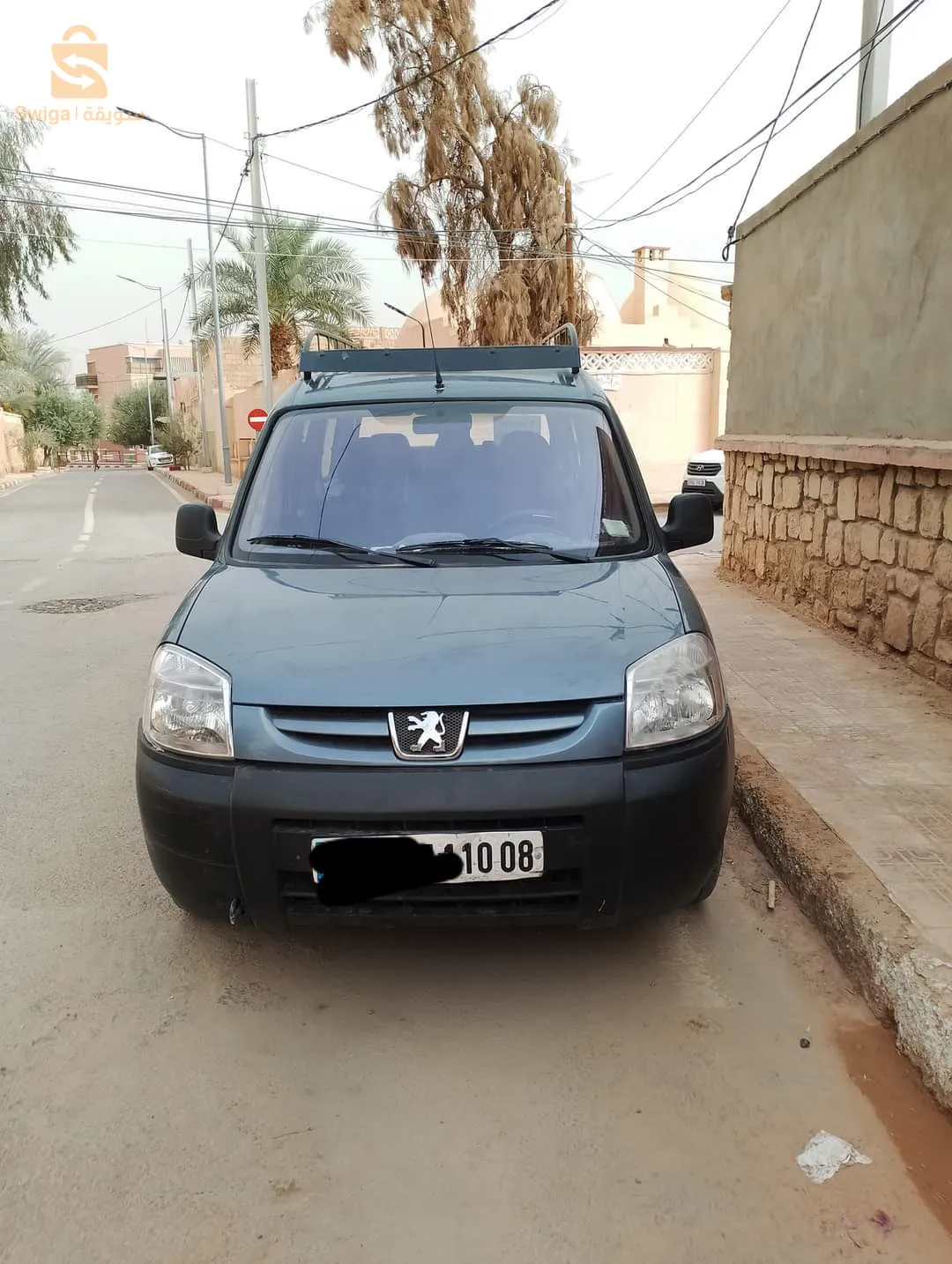 رقم هاتف: 0663564850