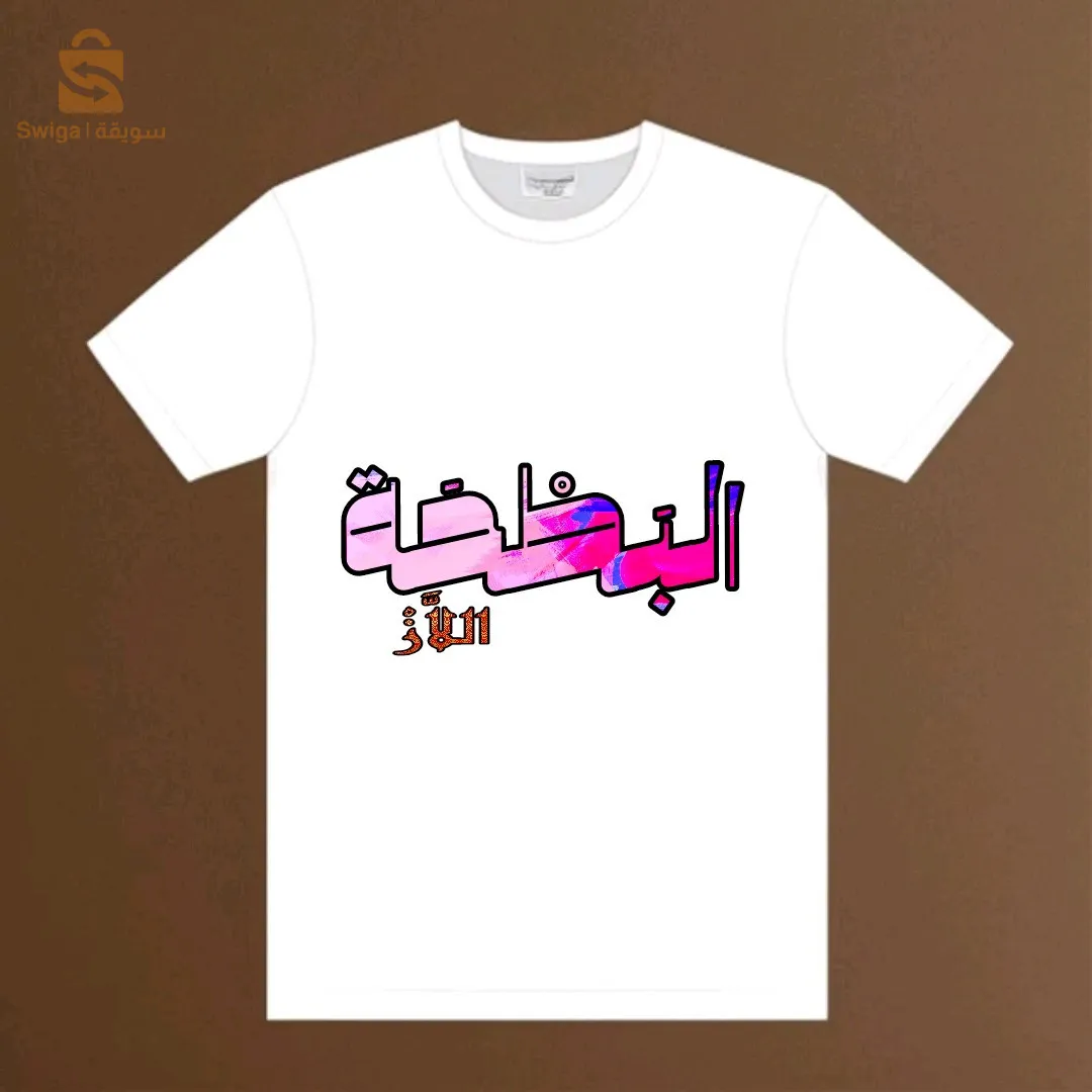 تريكو البطحة