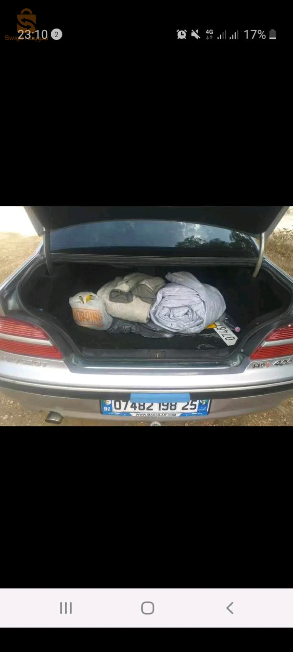 قسنطينة