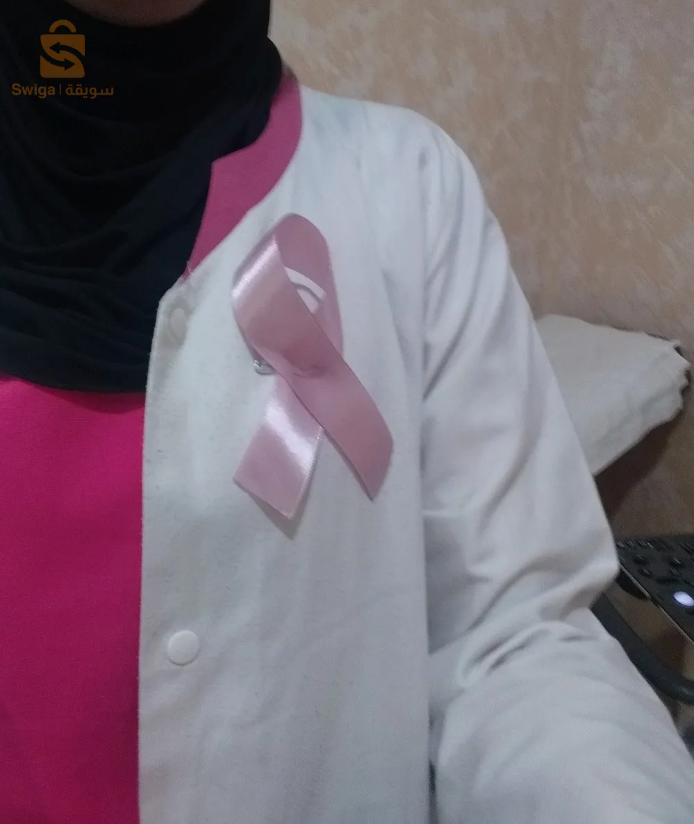 Soulaf Women's Health Clinic under the supervision of midwife Samira Ben Barkat