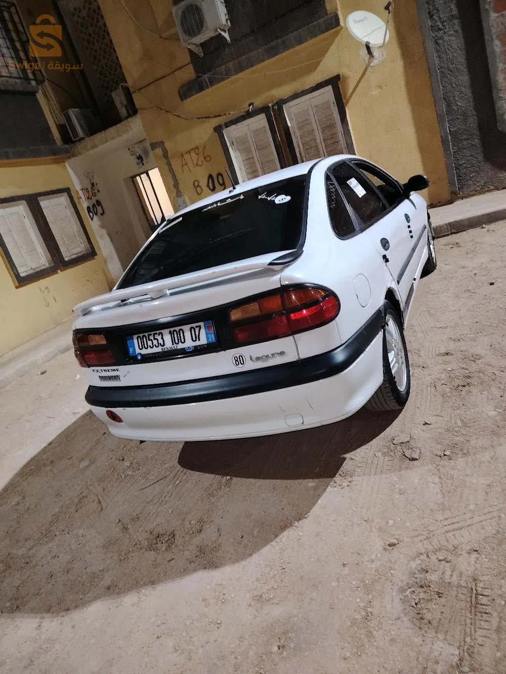 للبيع او تبادل بحاجة نضيفة قدها