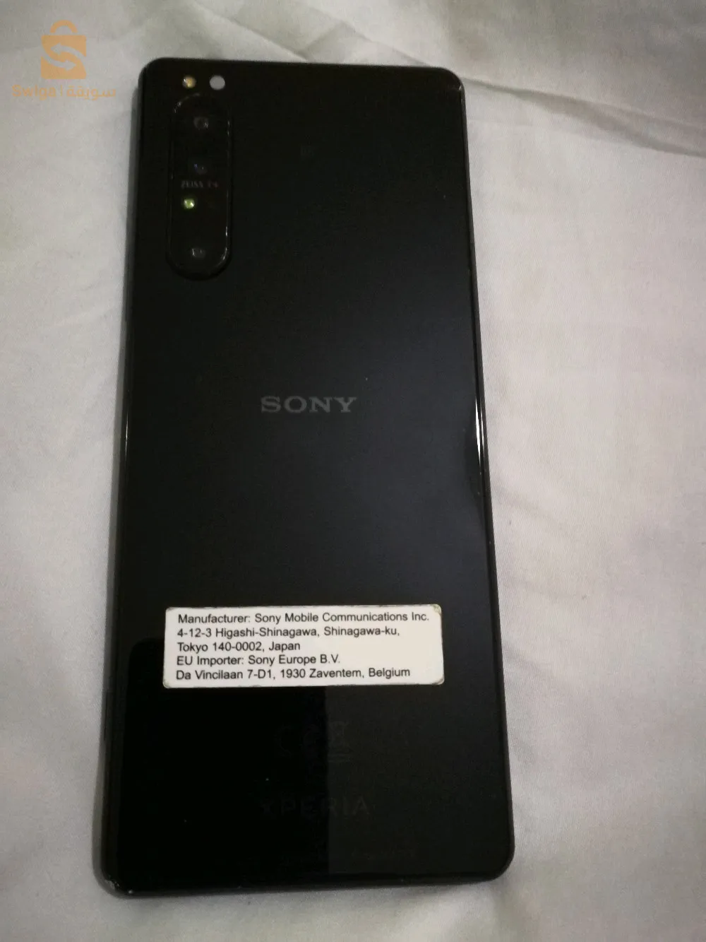 للبيع هاتف sony