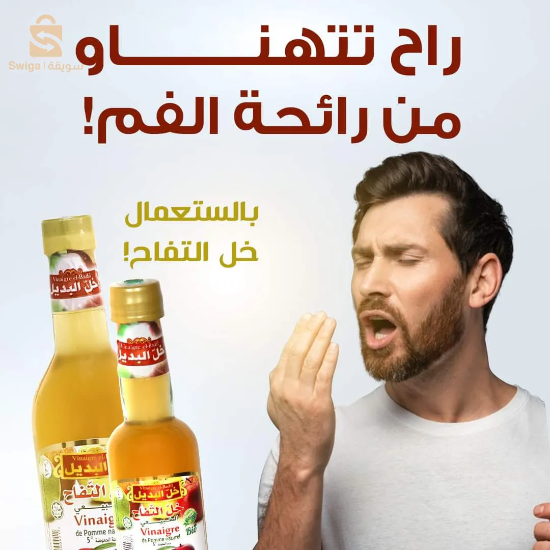 الجزائر