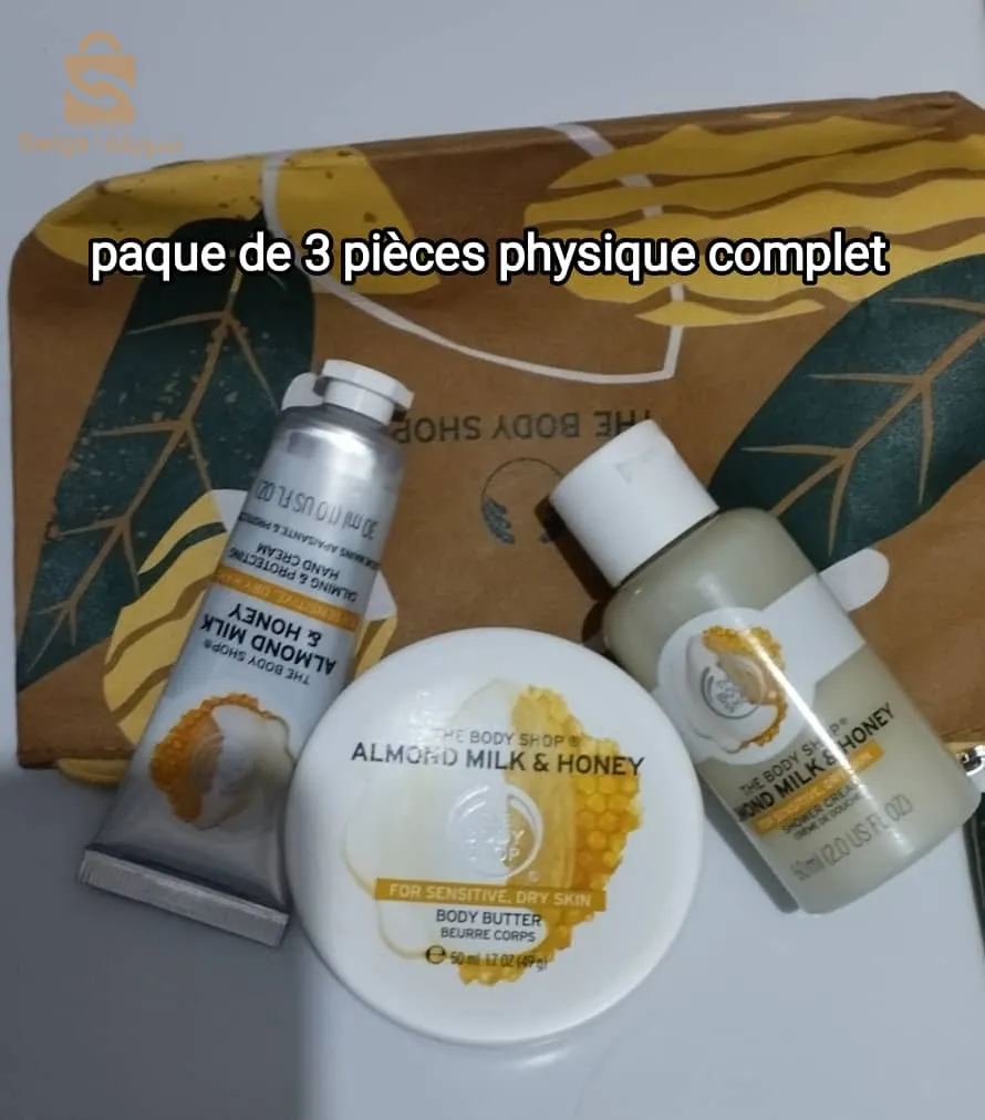 منتوجات بوديشوب العالمية