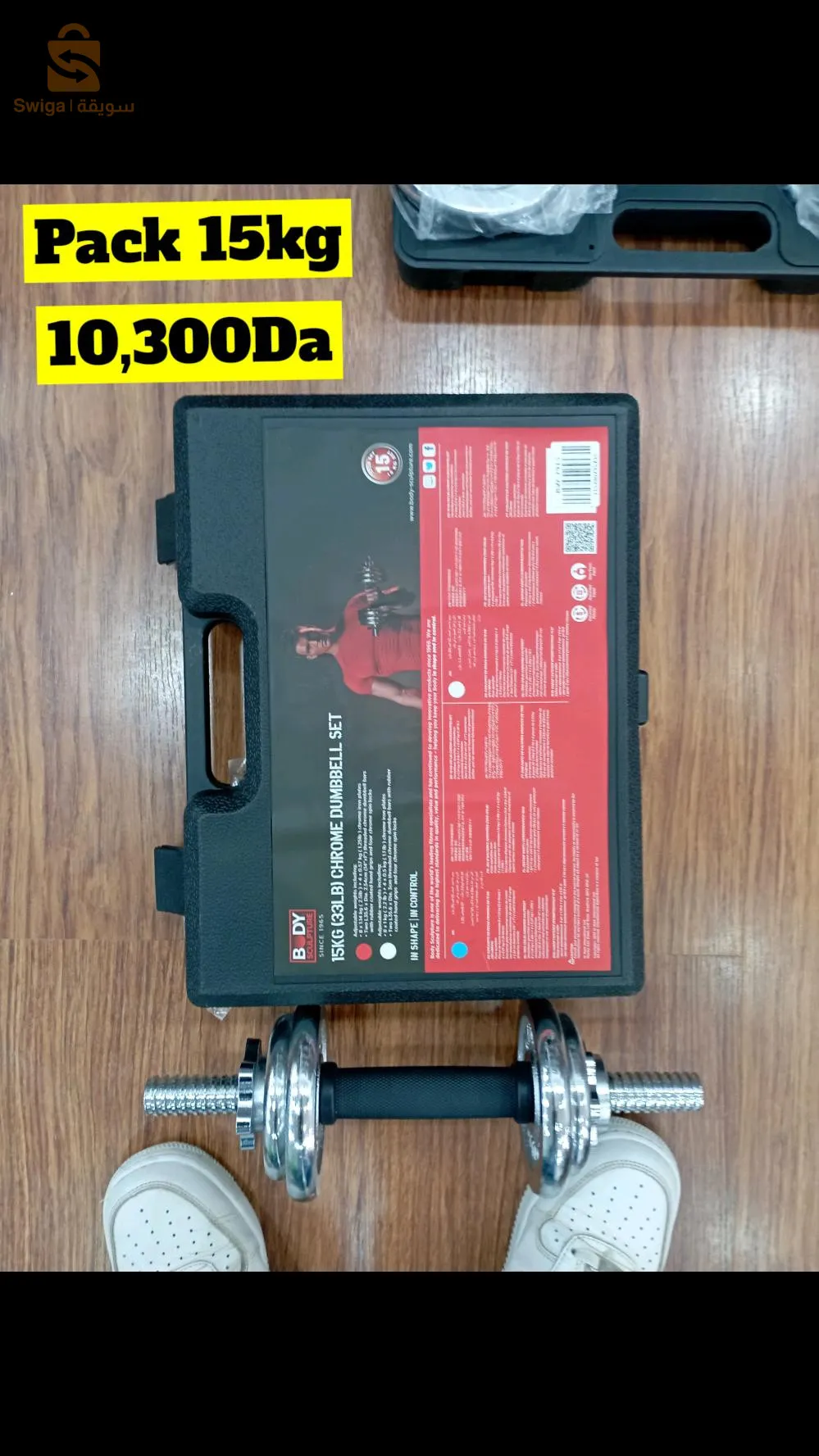 les halteres et valise musculation de 15 kg et  20kg