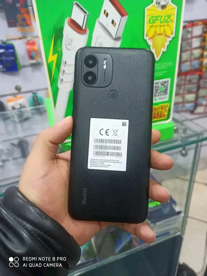 حي 8ماي