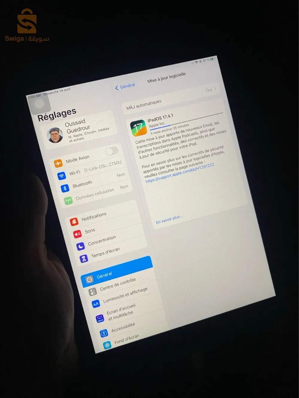 ايباد 6 فول بيباس