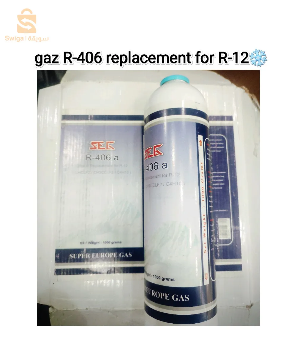 gaz R-406 replacement for R-12❄غاز  الثلاجة R-406 في مكان R-12 ️