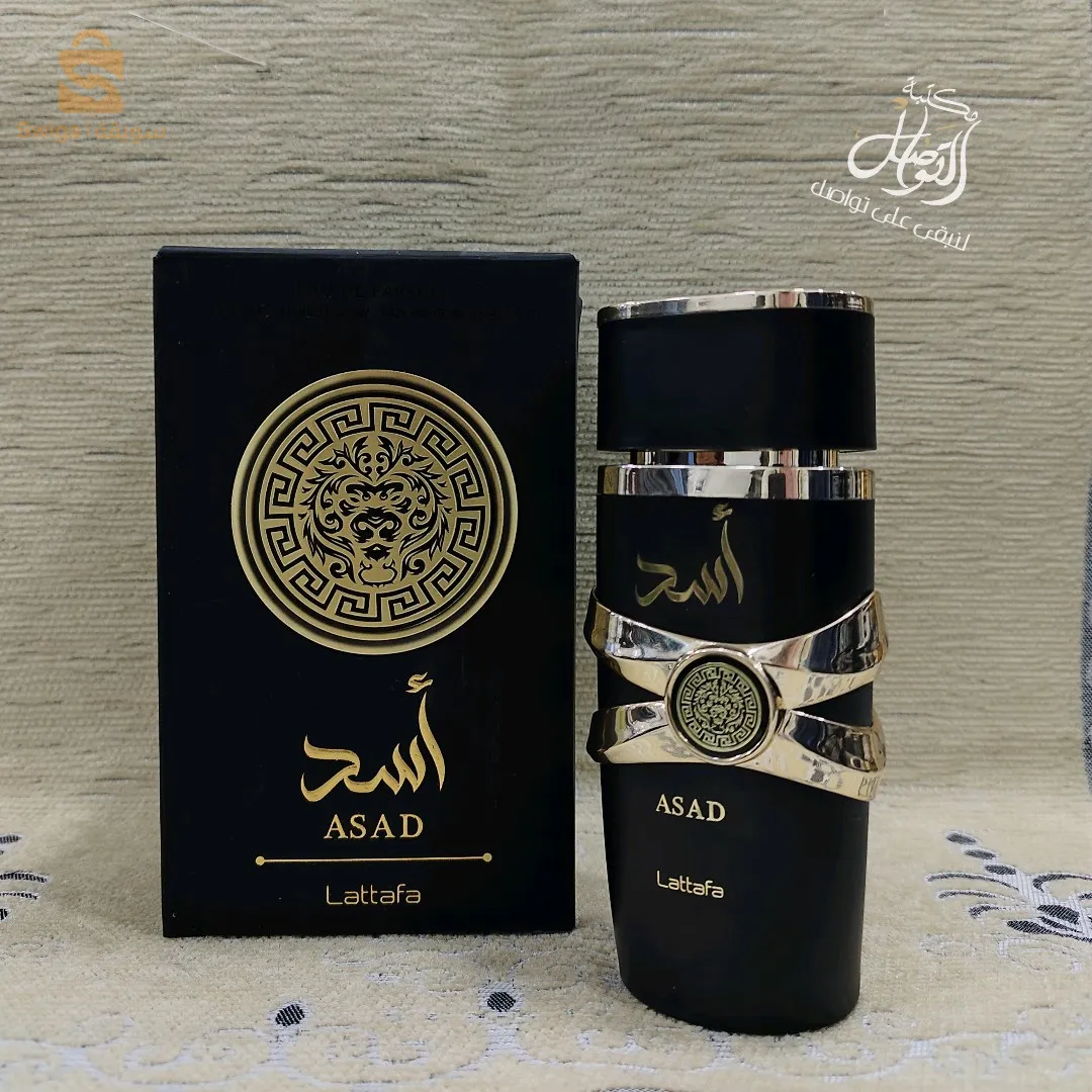 عطور اماراتية