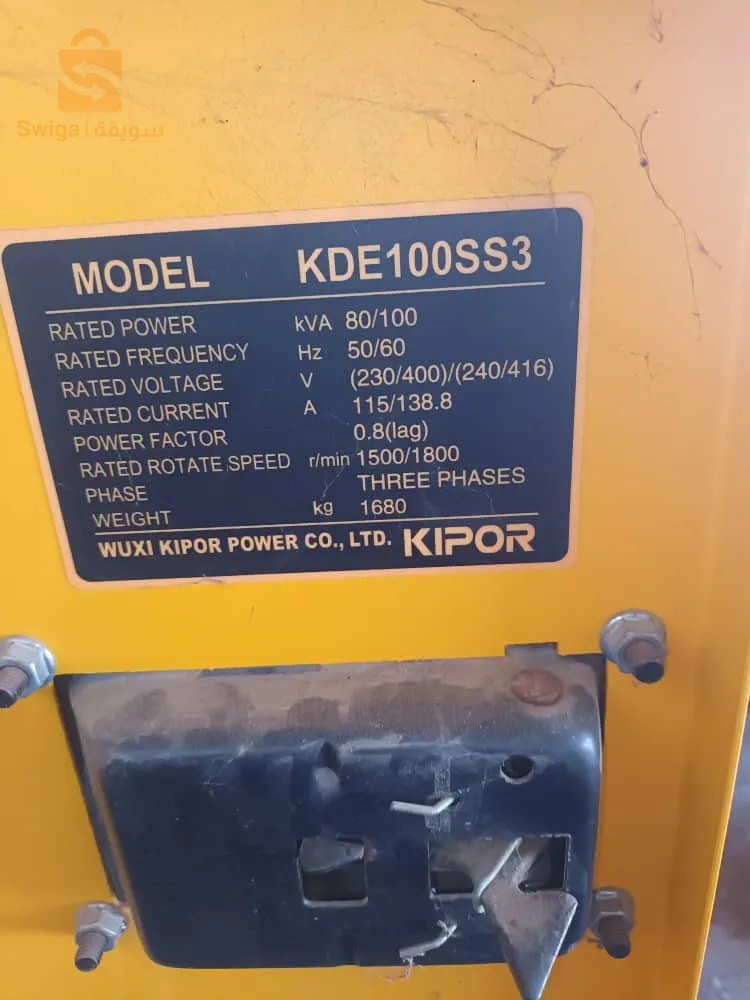 kipor 100 kva jdid jamais utilisé