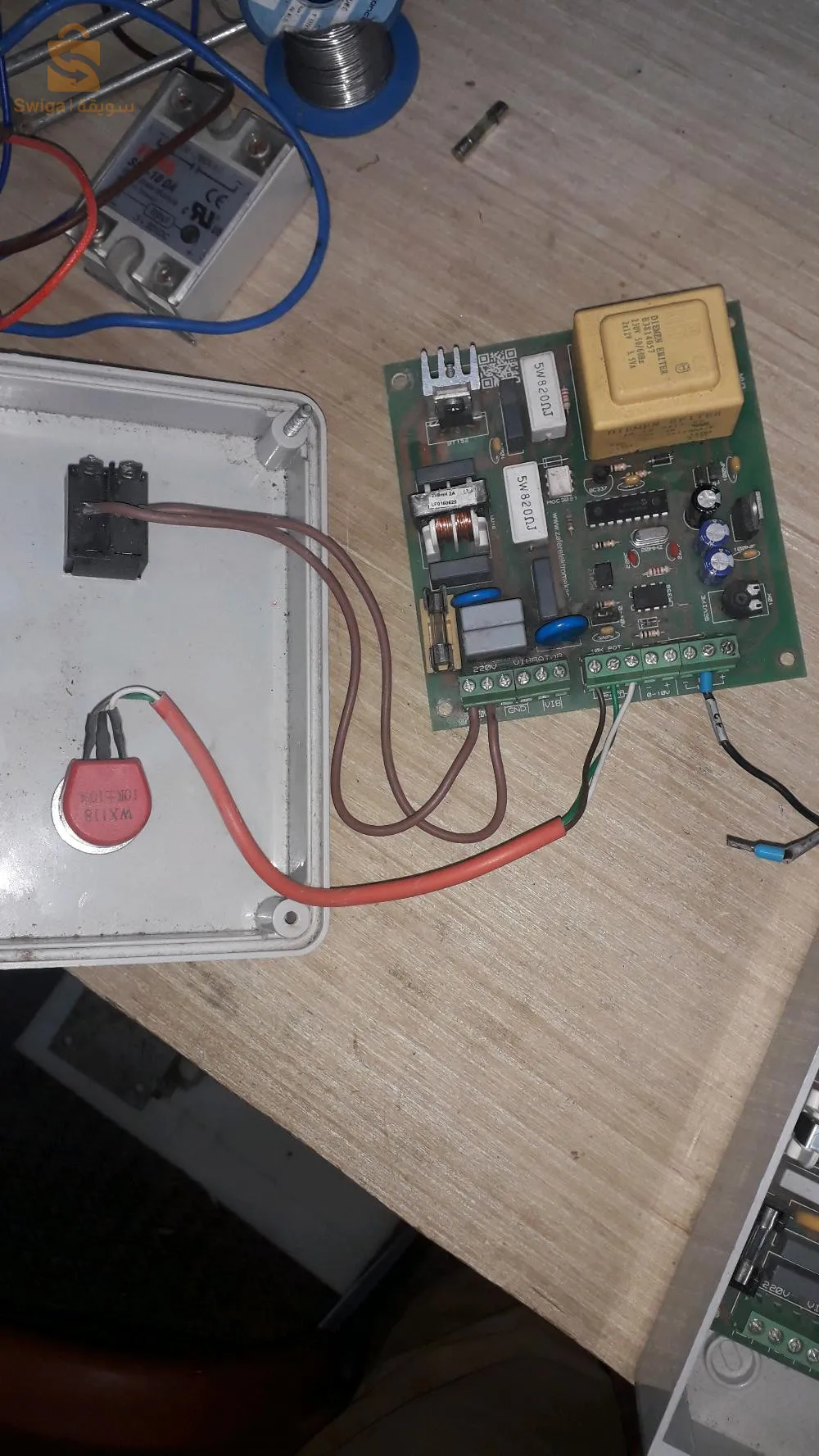 كهرباء صناعية ومنازلية