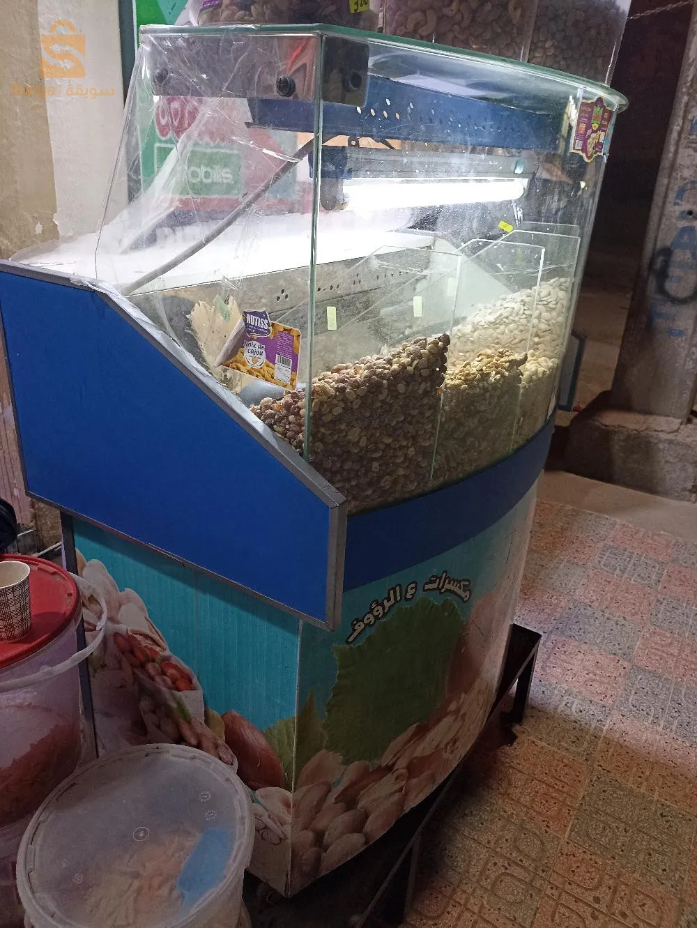 فور+برمة اتاي+فريقو مكسرات