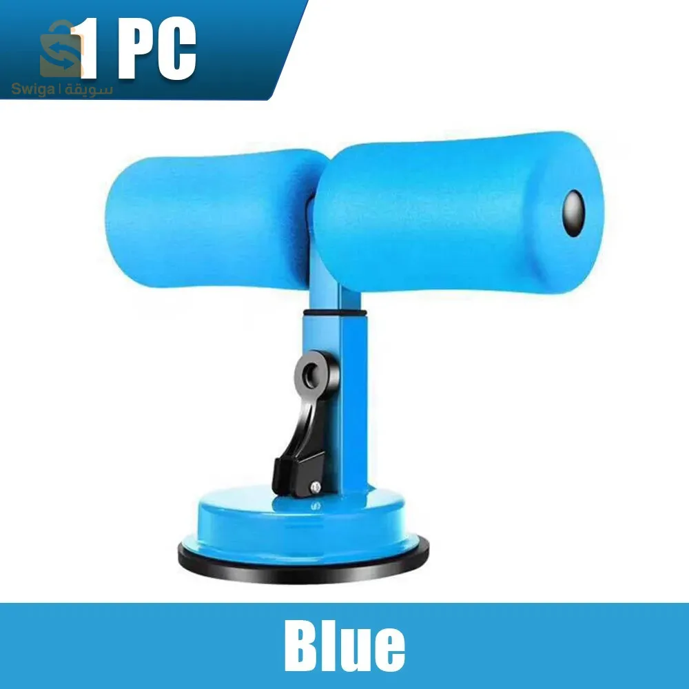 Sit-Up Bar Équipement de fitness à domicile ventouse, aide à s'asseoir, Muscles abdominaux, entraînement du corps
2900دج
0665955230وق 👉viber watts