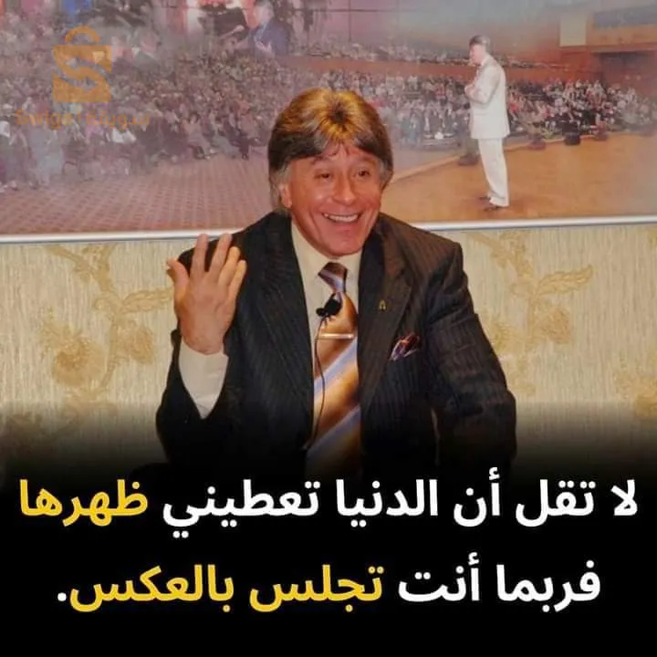اكاديمية العلوم المرحة الوحدة الجوارية  13
