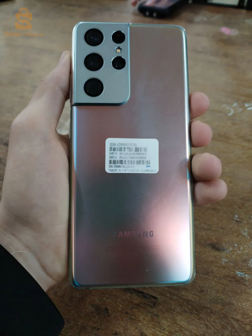 هاتف Samsung S21 ultra ❤️‍🔥
❤️‍🔥ita 10/10