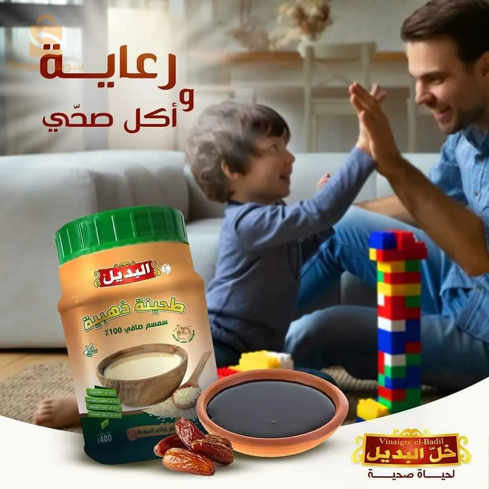 الجزائر
