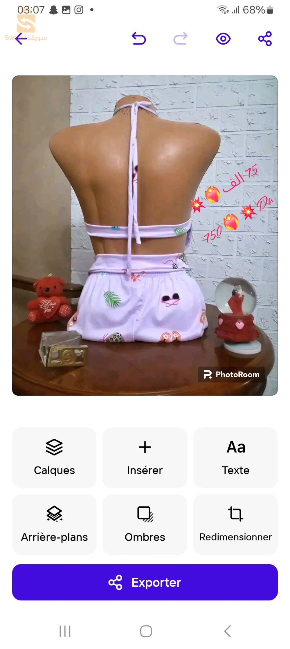 بيستي شورت توندونس