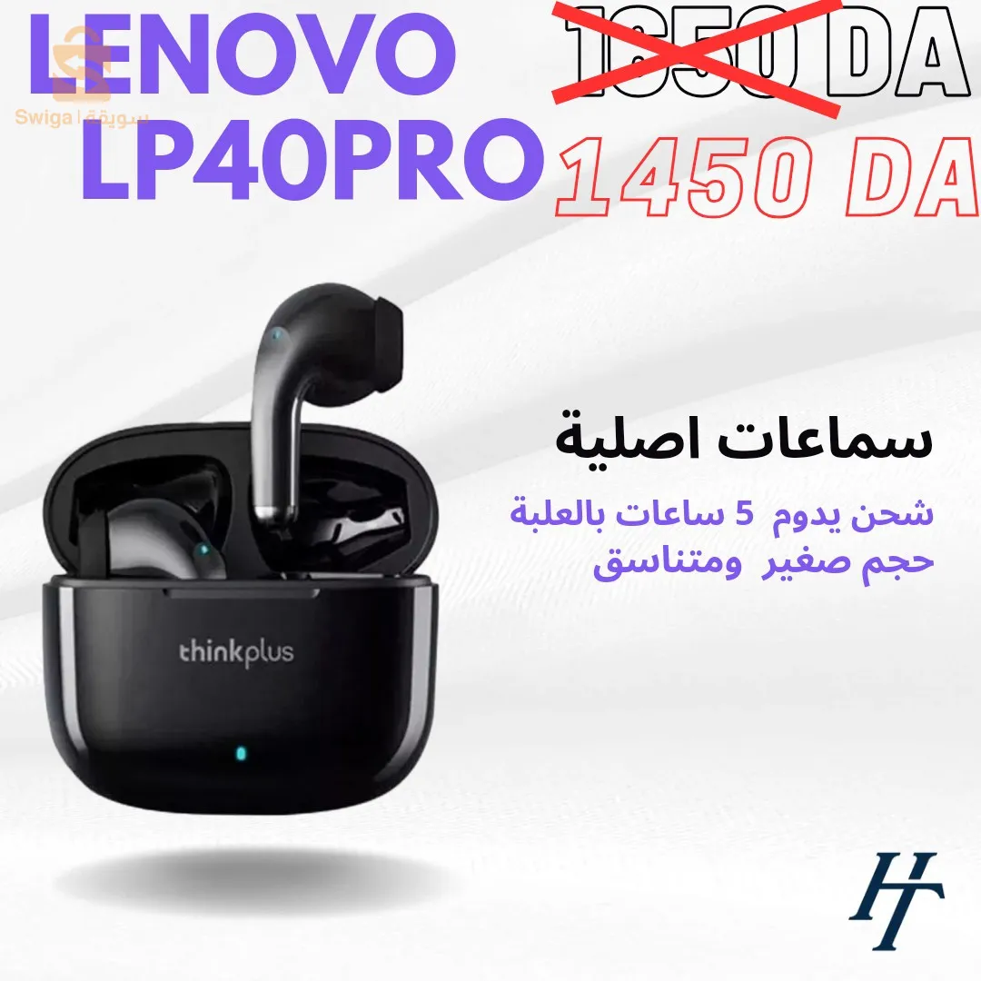 كيتمان lenovo lp 40pro