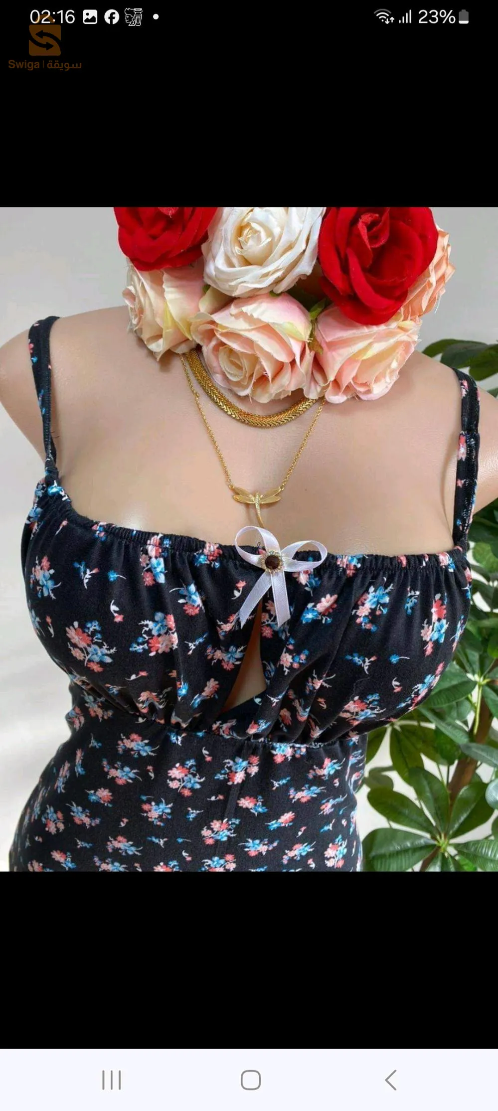 فوندروب سيكسي جميله 🤩