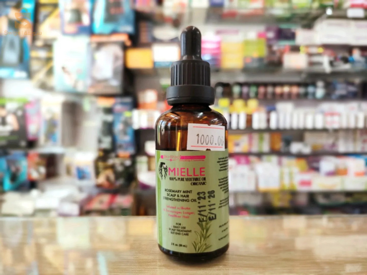 ولاية المدية - التوصيل متوفر