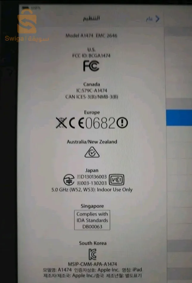 Hounr x7 e ipad aie