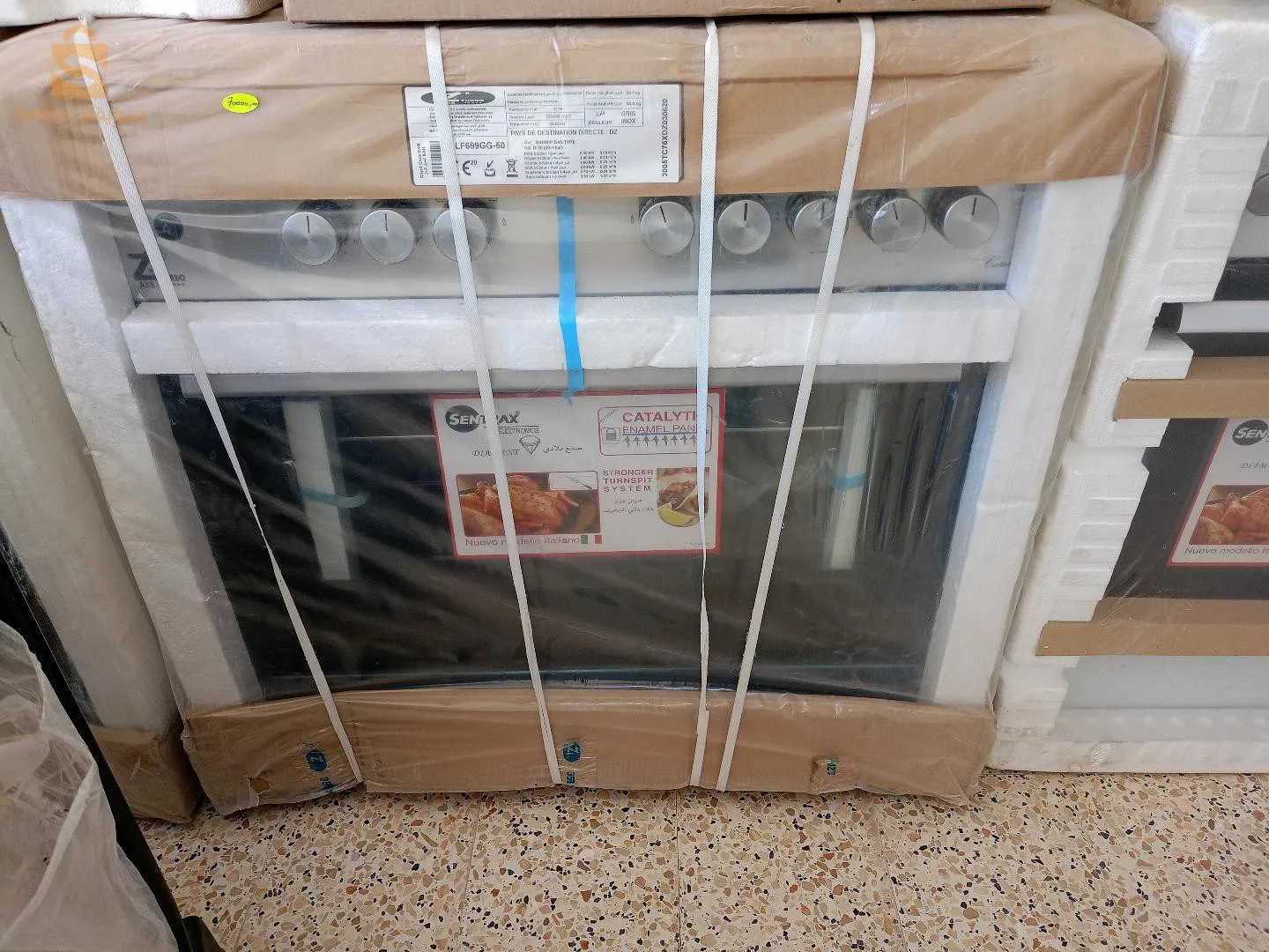 cuisinière 5 feux et 4 feux