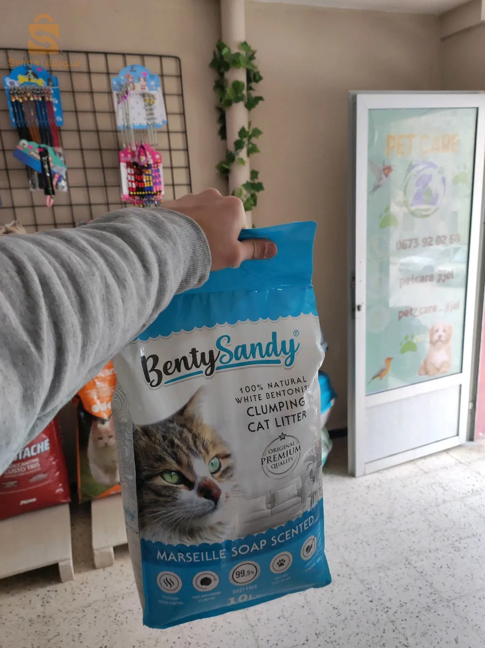 Litière pour chat cat town & Bentysandy 
5L --> 730 DA
10L --> 1300 DA
PetCare jijel , ben achour en face primaire naghiz sabti 
livraison disponible