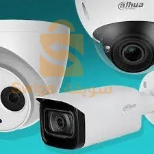 camera de surveillance