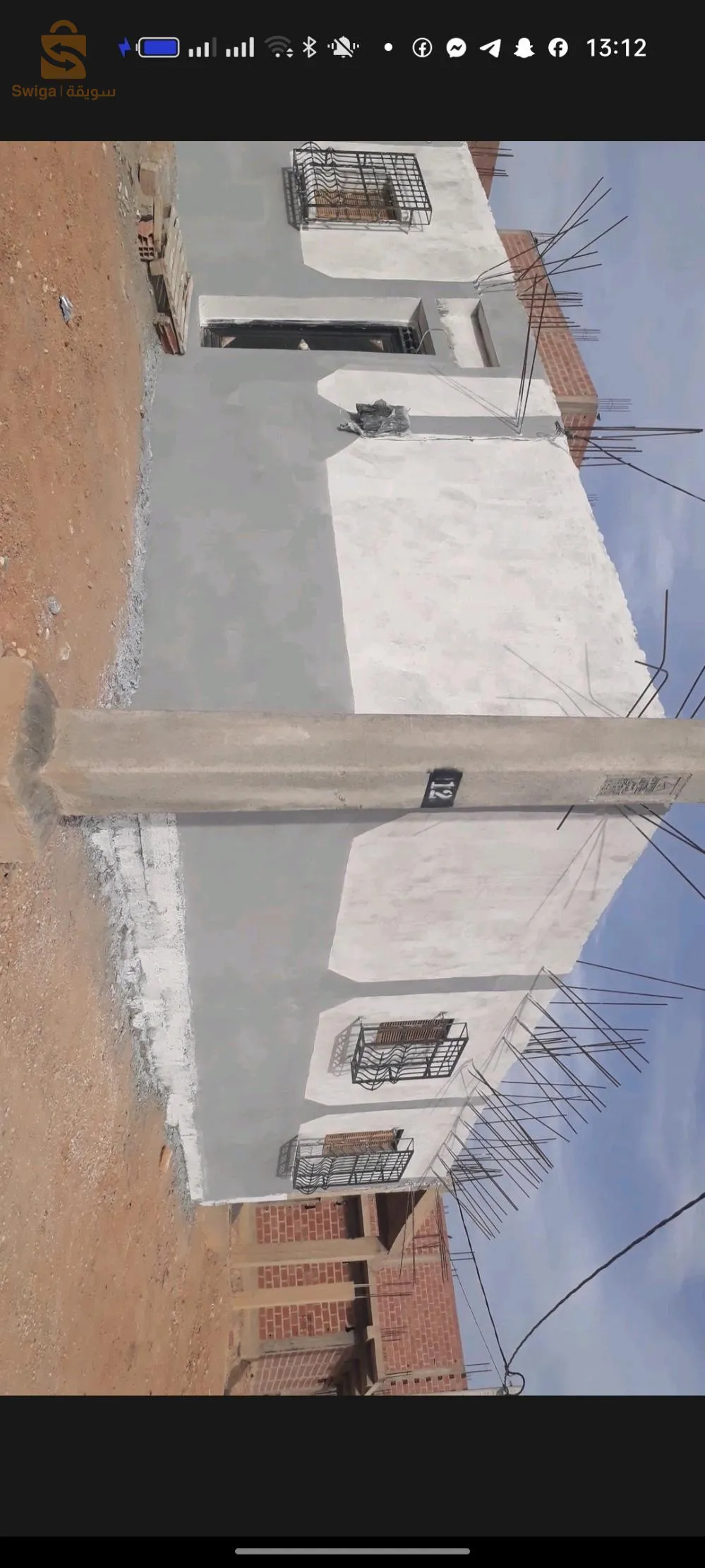 دروع بلدية شتمة .