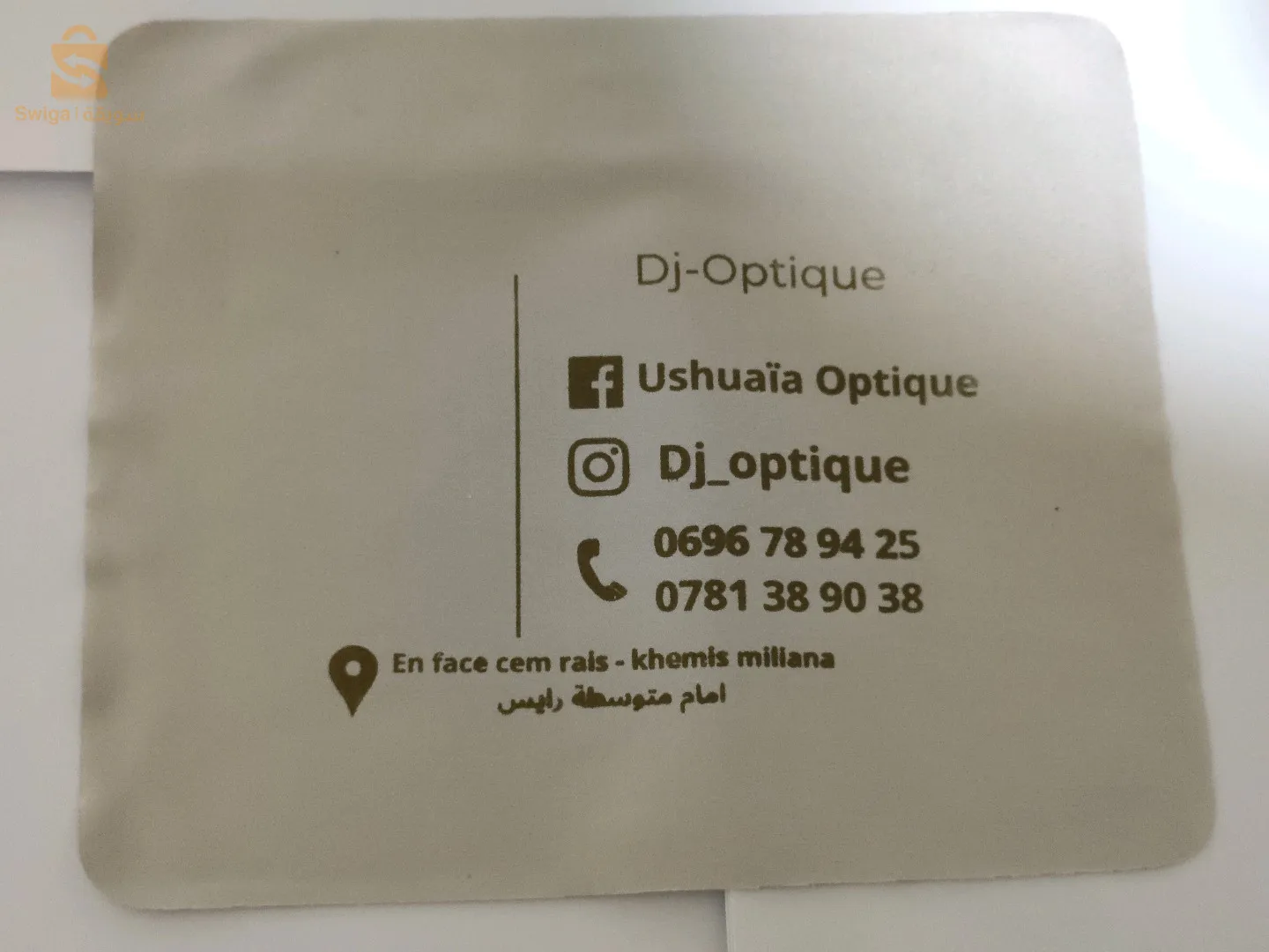 الطباعة على كل شيء