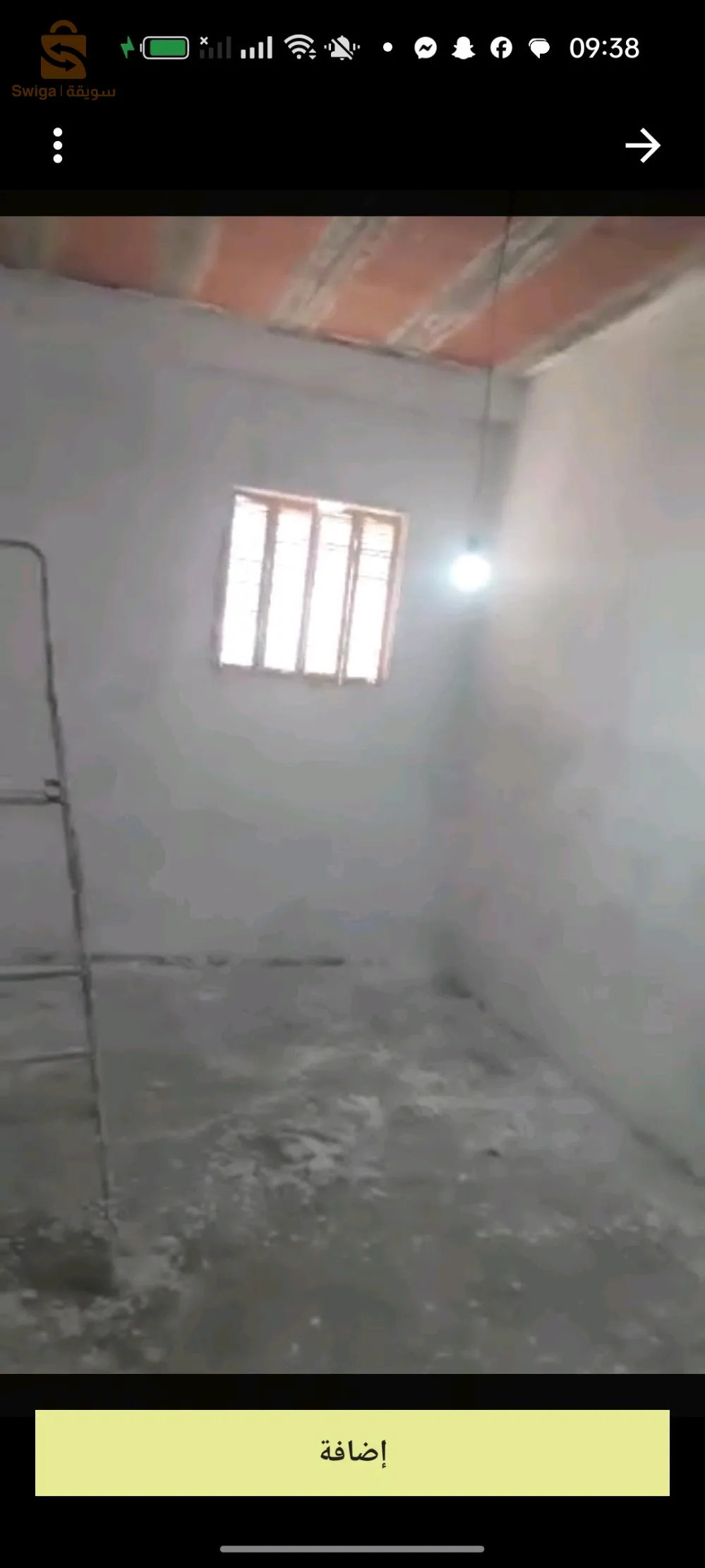 دروع بلدية شتمة .