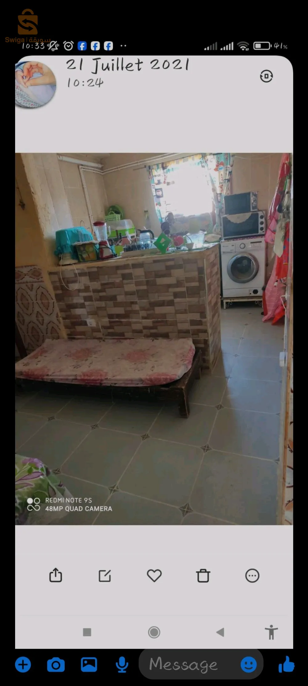 تقرت المستقبل الجنوبي