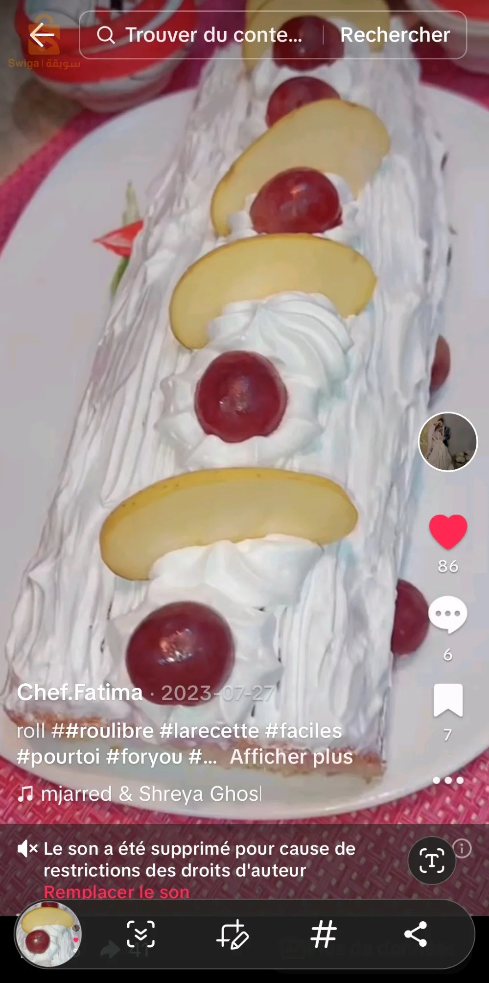 بريكة