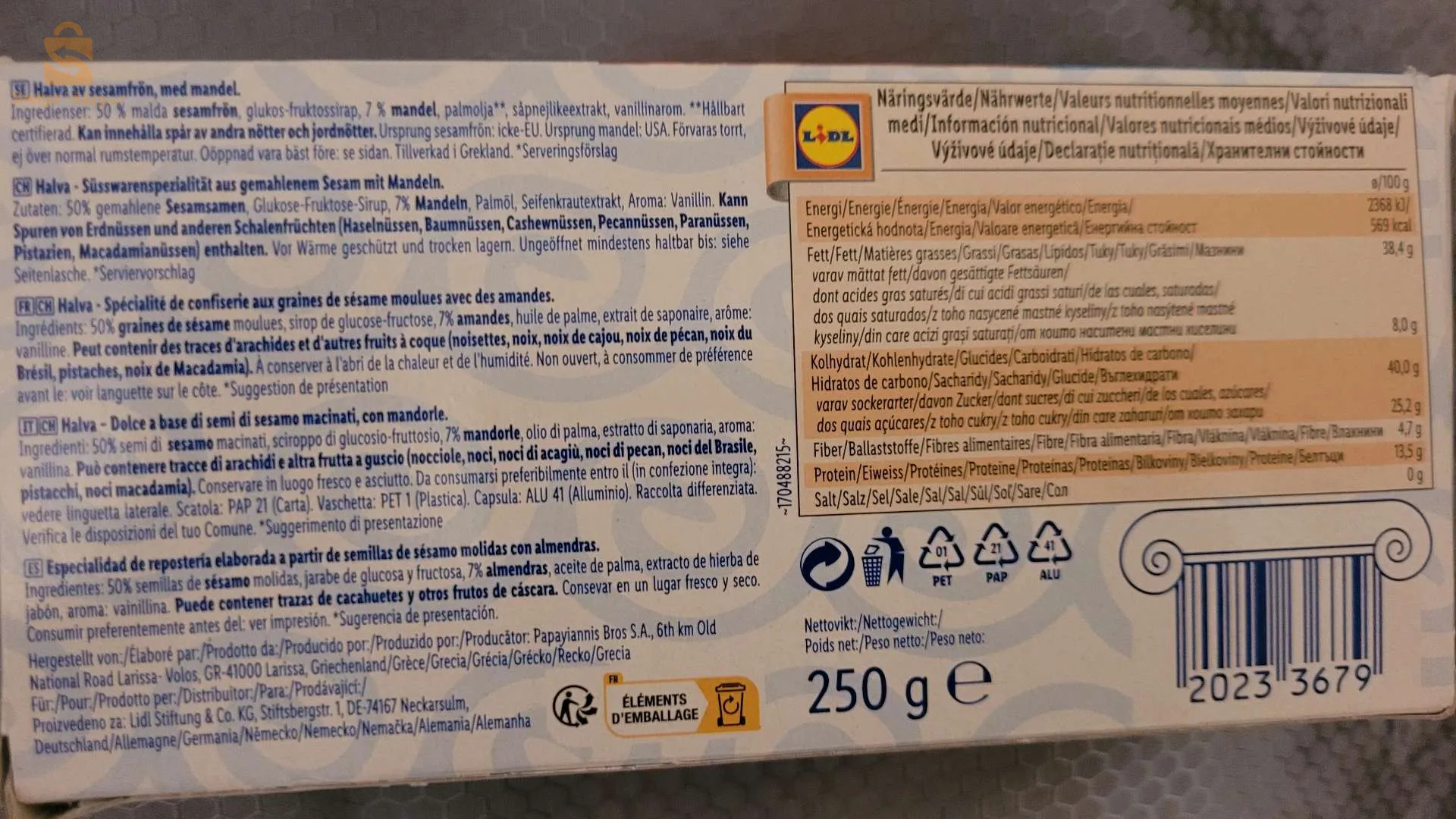 حلوى السمسم بالعسل وشوكولا مختلف أذواق منتج ألماني اصلي