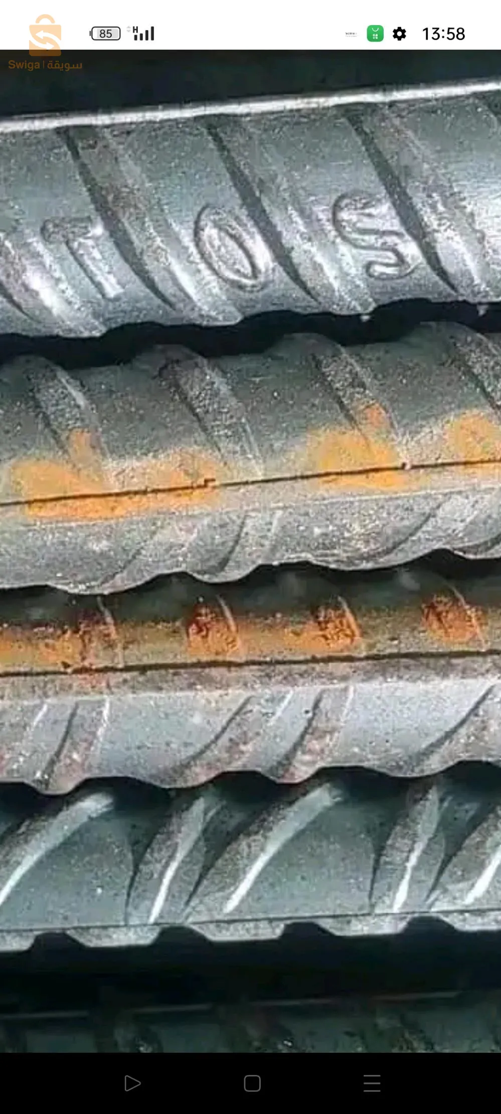 بيع كل انواع الحديد نوعيا توسيالي توصيل مجاني رقم 0772338408