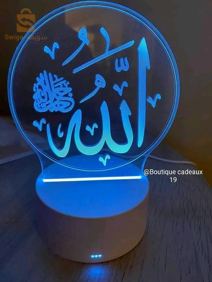 Night lamp(فيوزة)