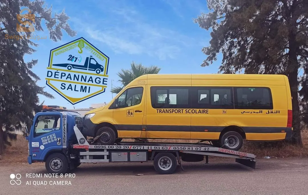 ديبناج بوغزول