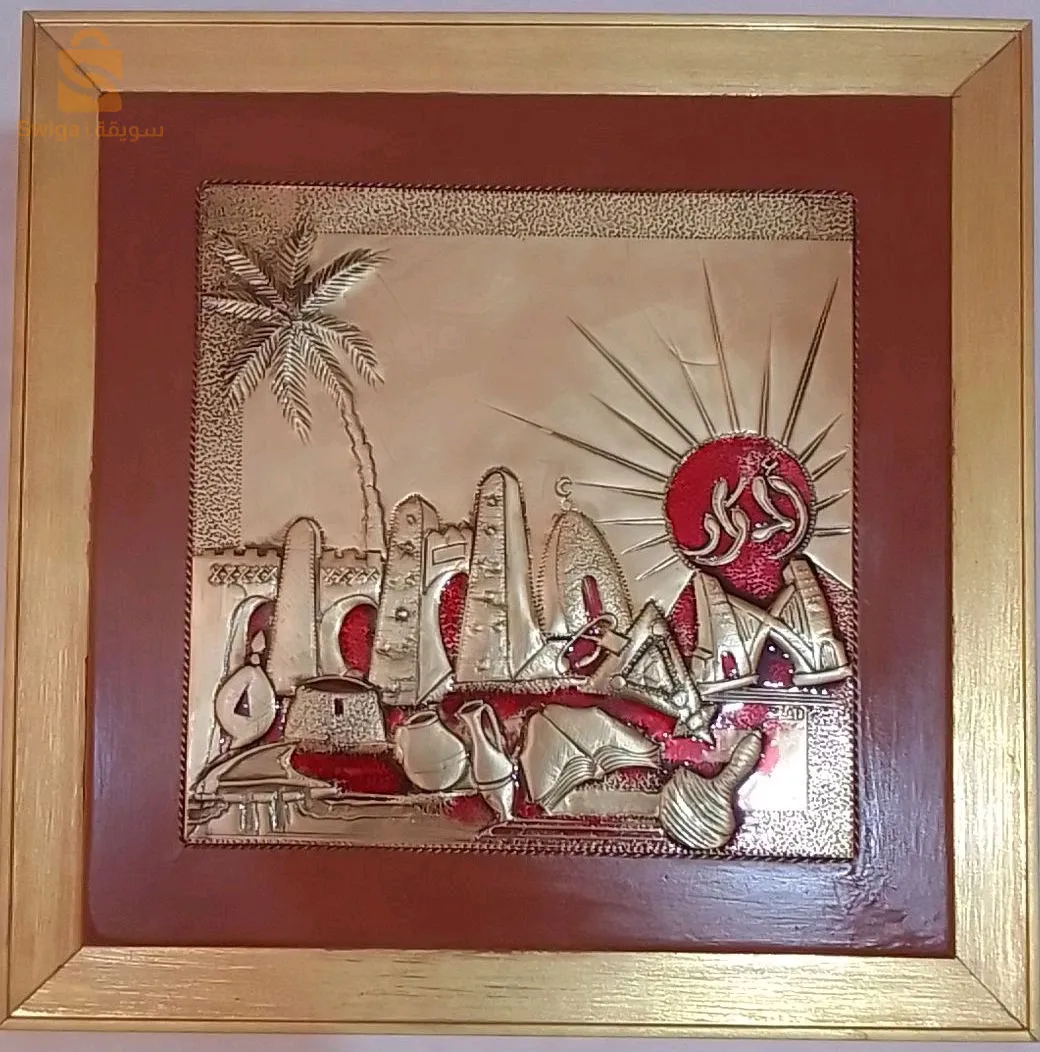 art et création