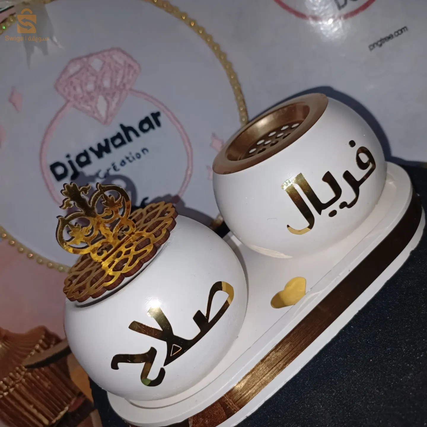 بخارات