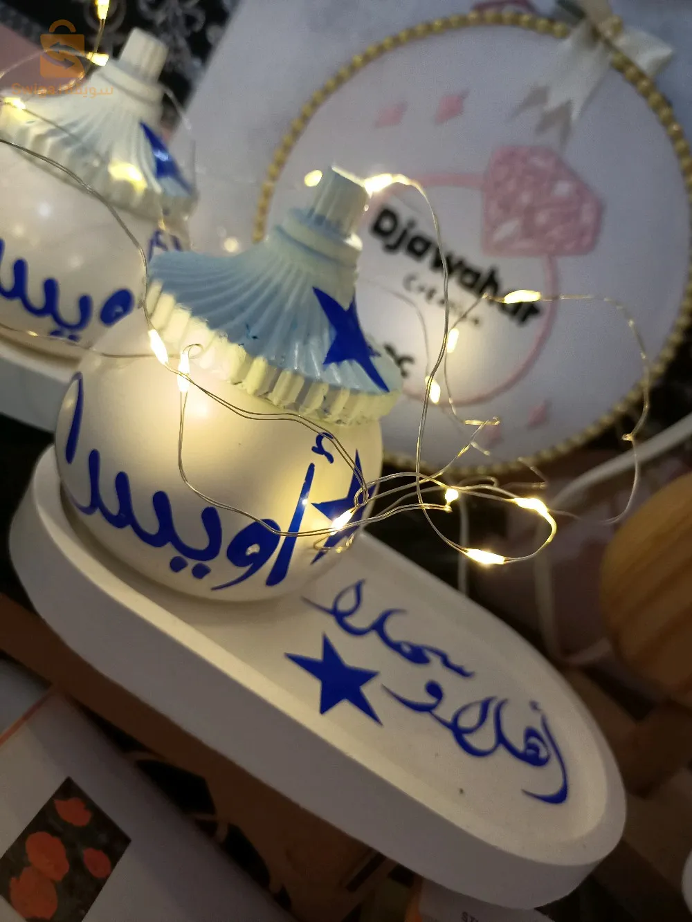 بخارات