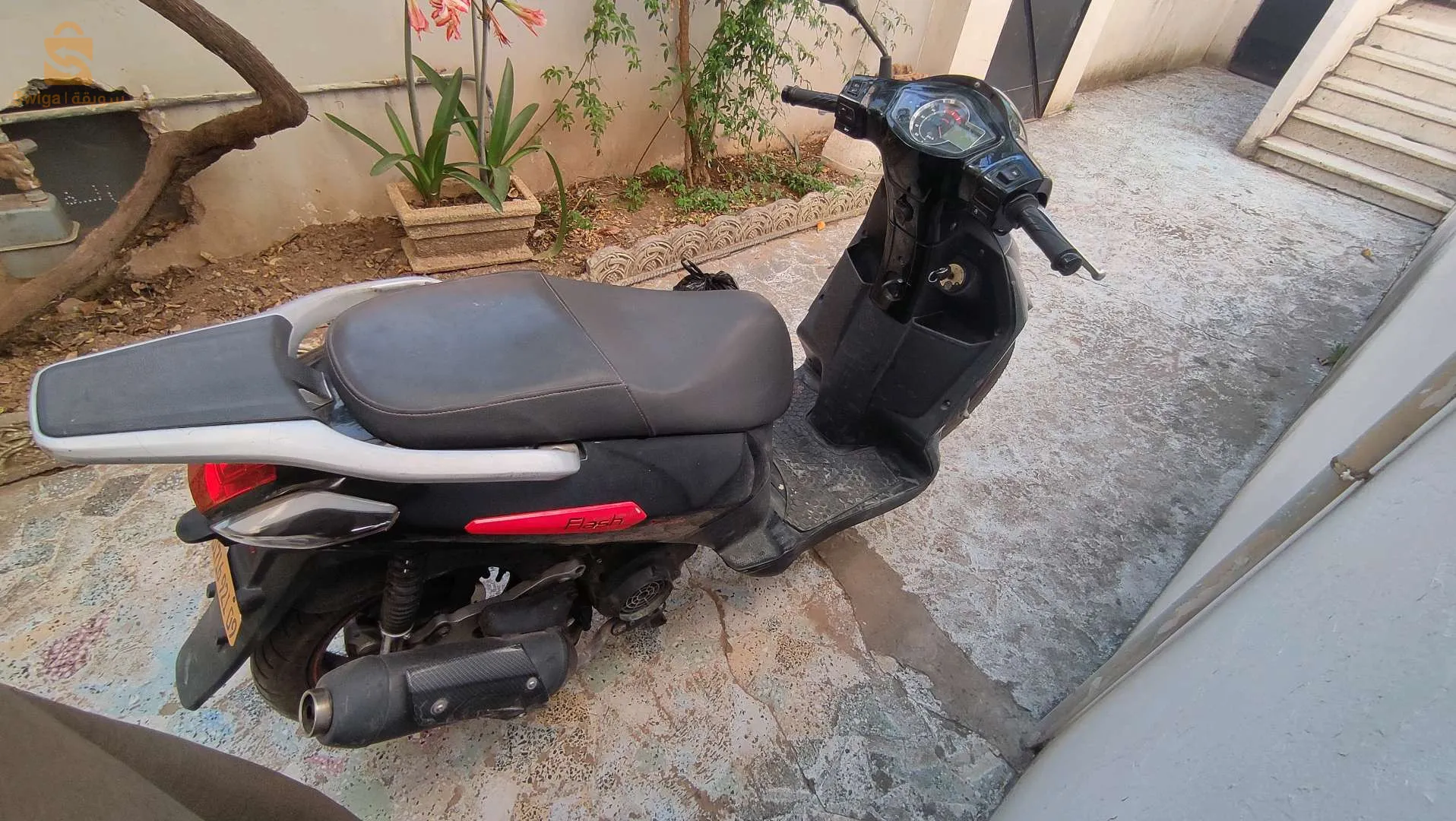 فياماس تويتر فلاش 2021