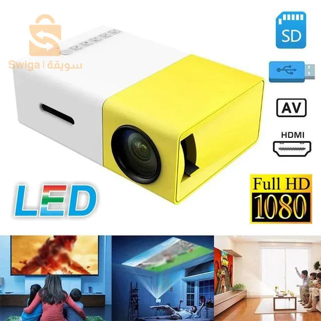Projecteur Home Cinéma Multimédia 1080P Borrego YG300 FULL HD