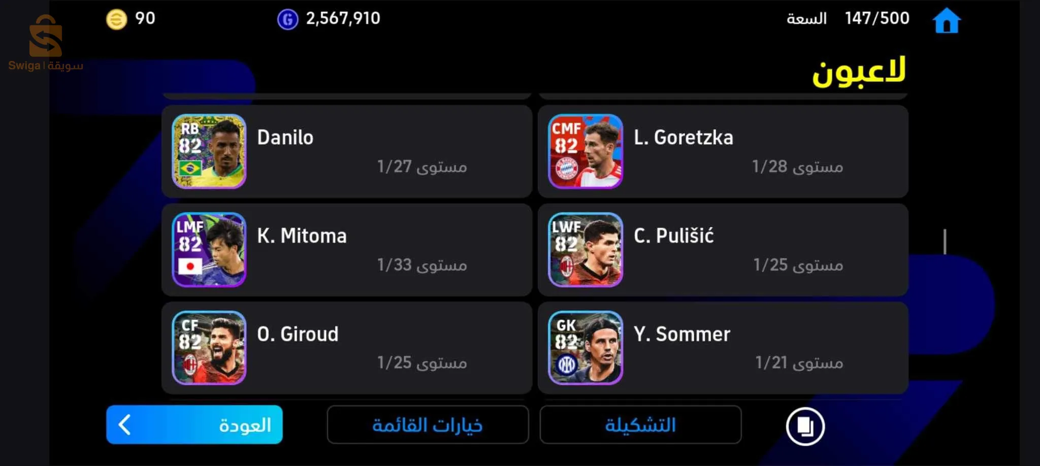 حساب بيس 60 الف