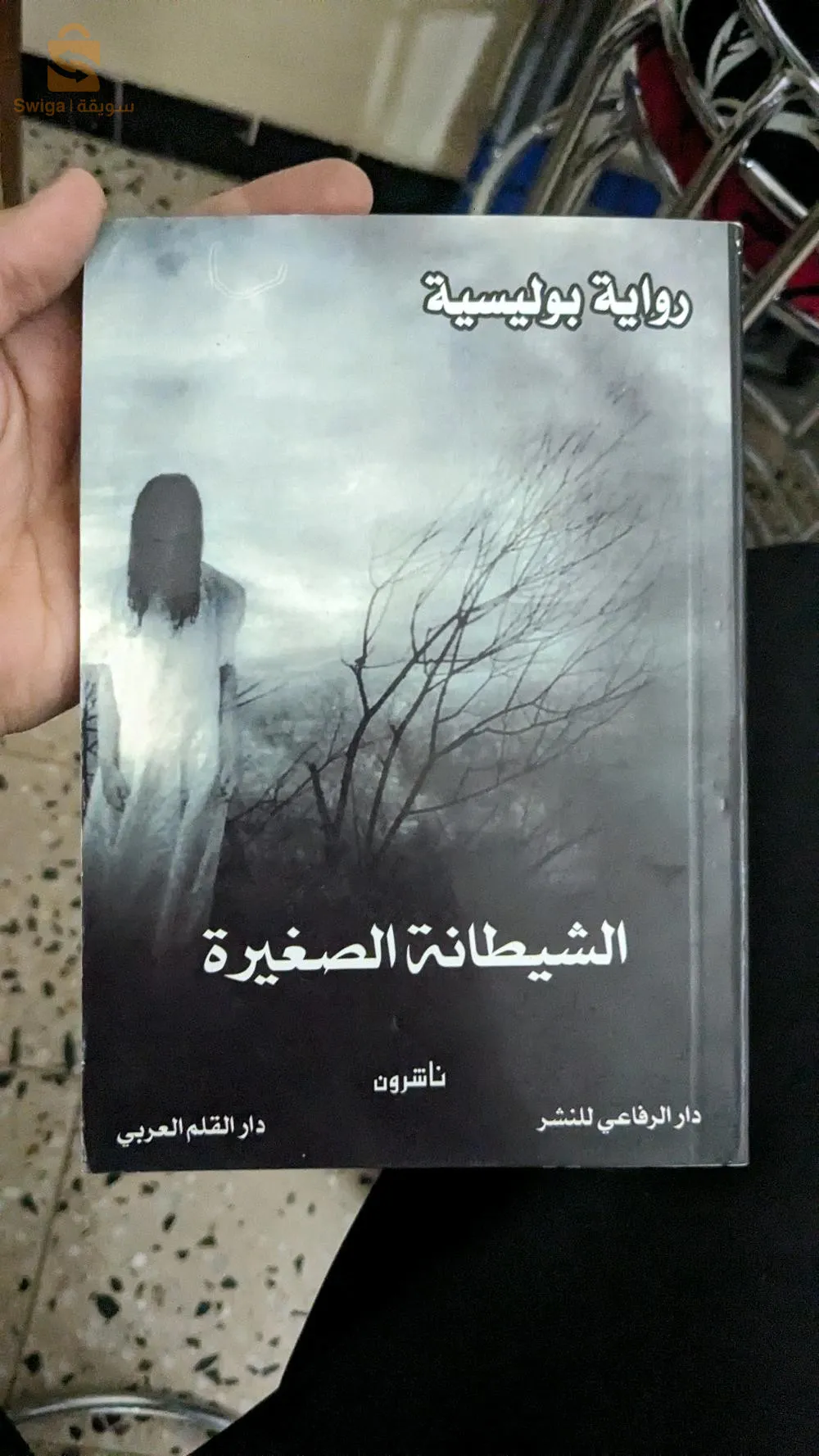 توصيل 58 ولاية