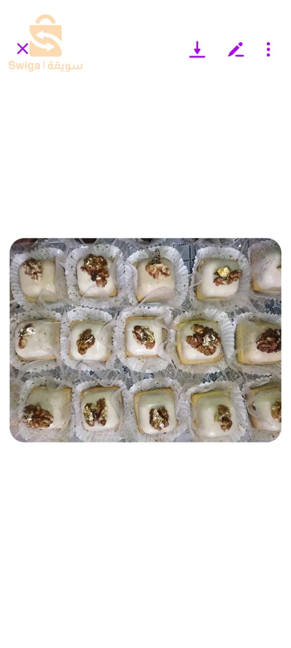 حلويات الاعياد و المناسبات