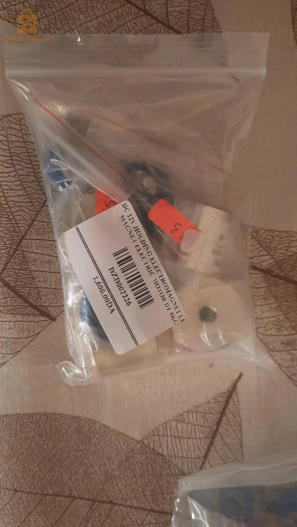 pièce Arduino, capture ultra sonic ESP32