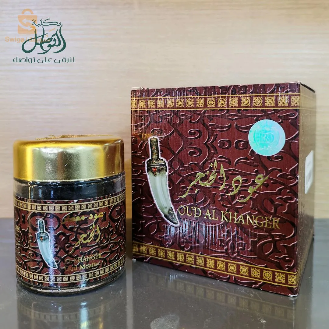 بخارات وبخور