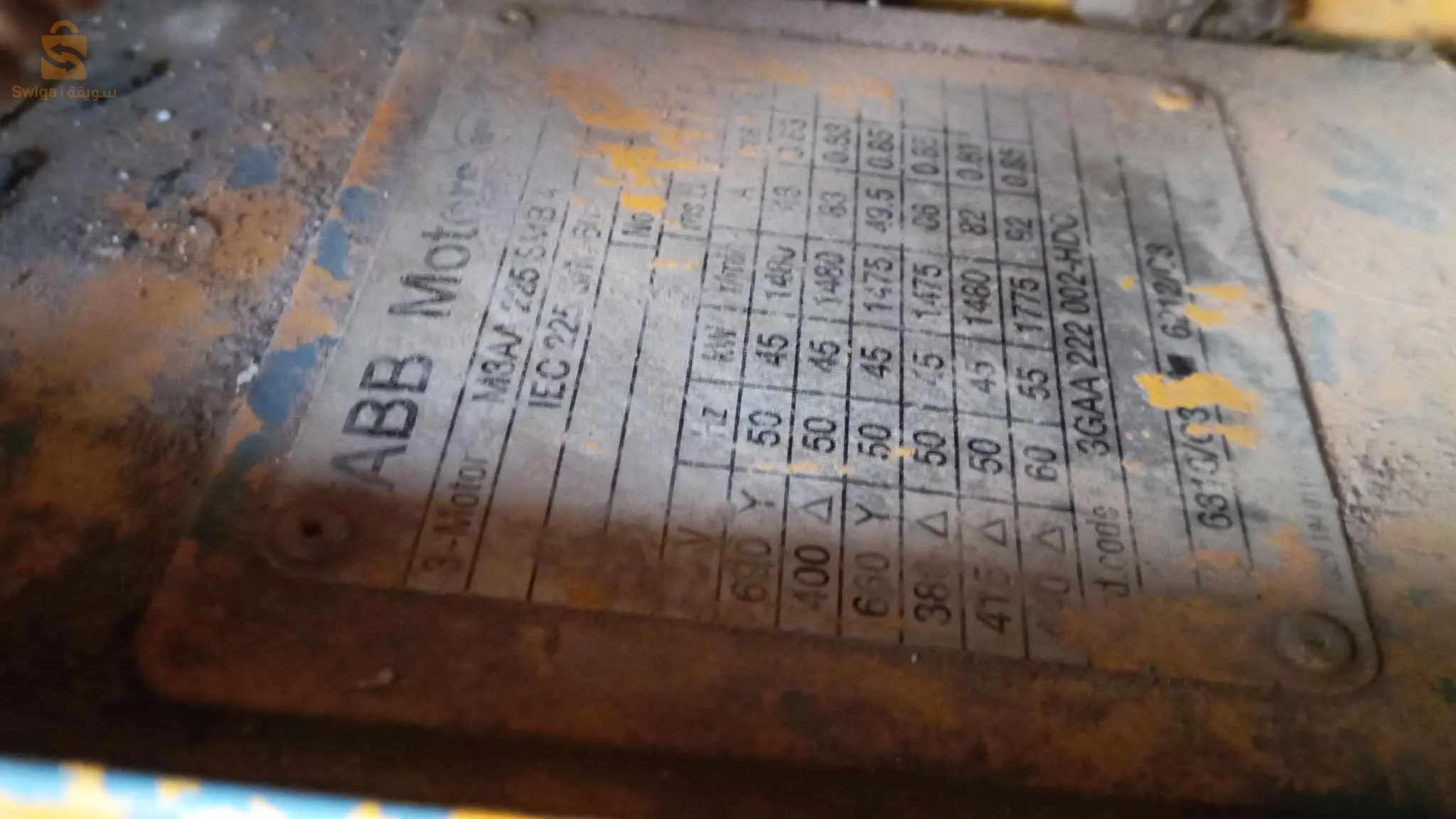 للبيع صوندا كاروطاج نوعية ممتازة صنع كندي