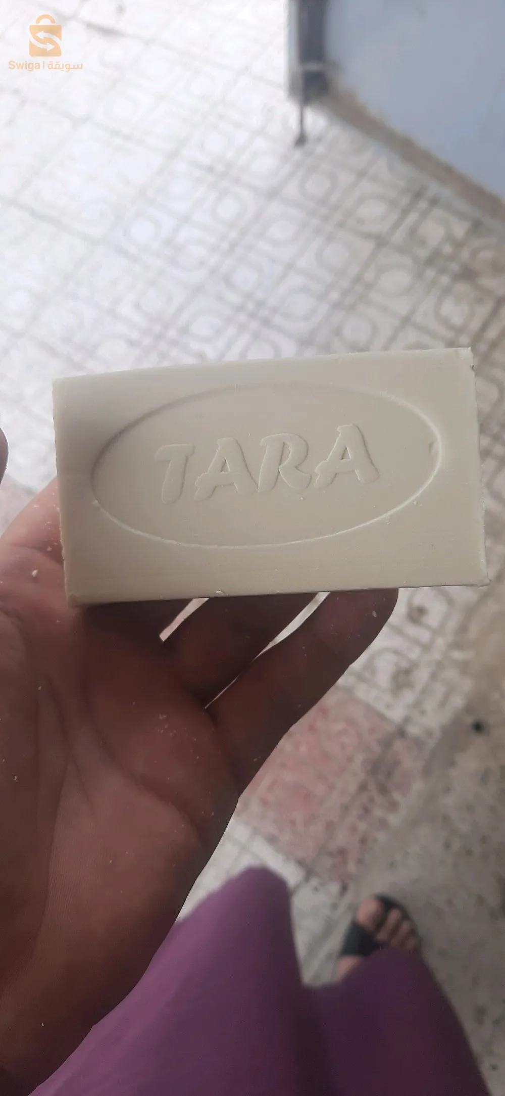 صابون الغسيل